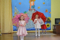 Танец Зонтики